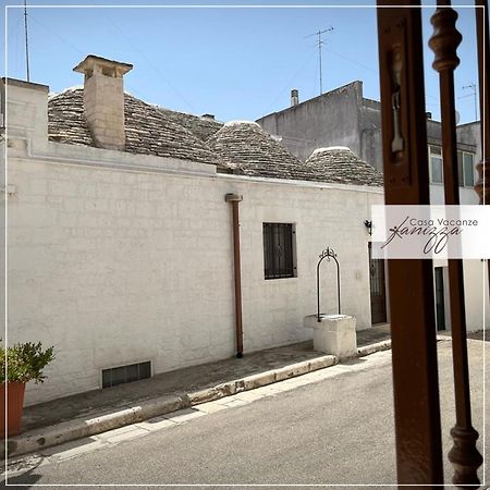 Trullo A Volte A Stella Hotel Alberobello Exterior photo